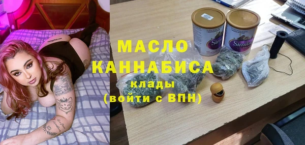 метамфетамин Гусев