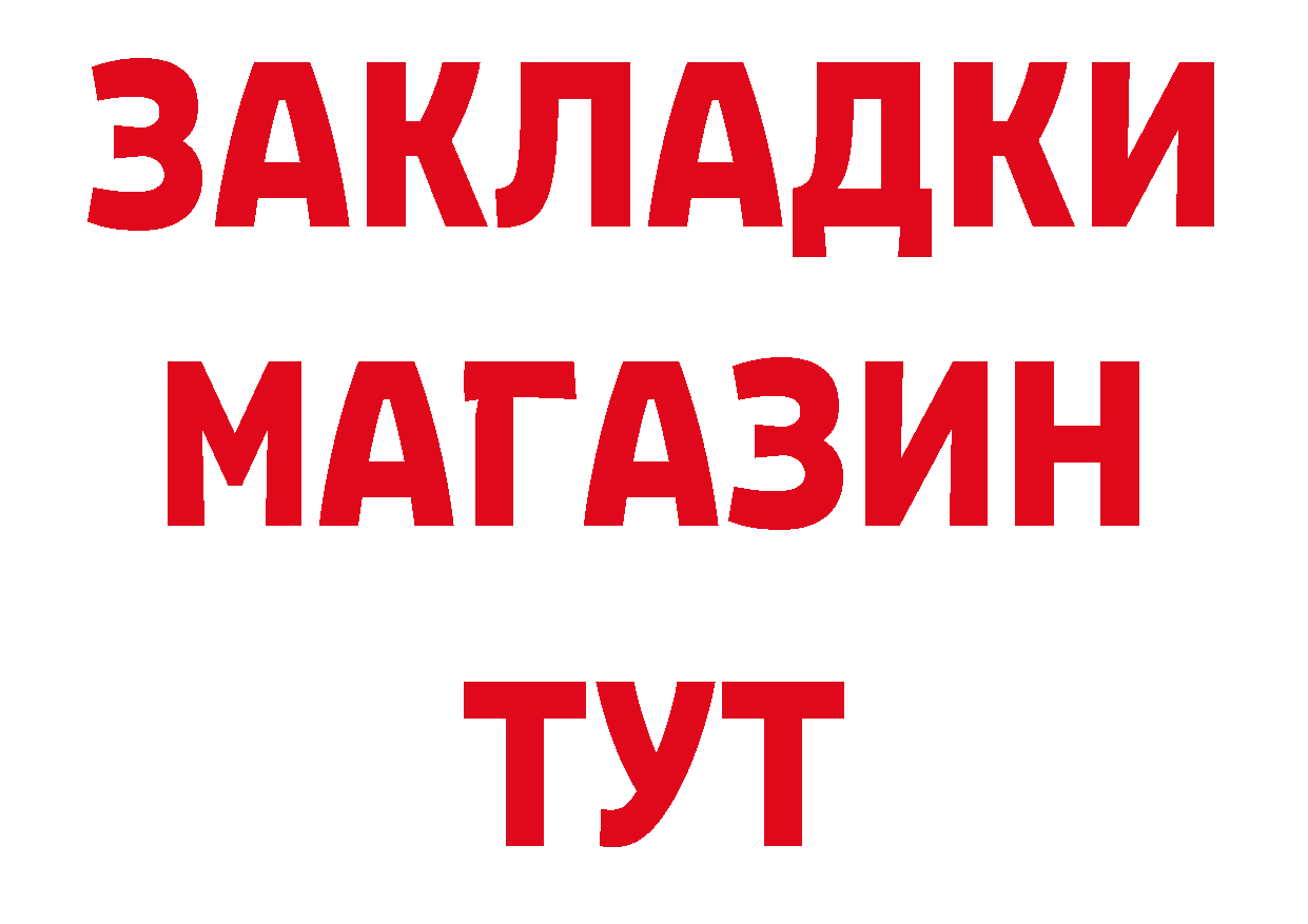 Кетамин VHQ рабочий сайт это hydra Новоульяновск